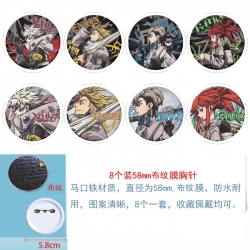 Gachiakuta Anime Round cloth film brooch badge 58MM a set of 8