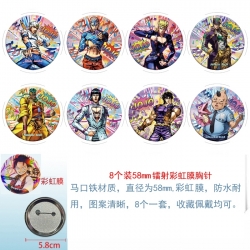 JoJos Bizarre Adventure Anime Circular laser rainbow film brooch badge 58MM a set of 8