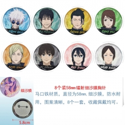 Jujutsu Kaisen Anime Circular laser fine sand film brooch badge 58MM a set of 8