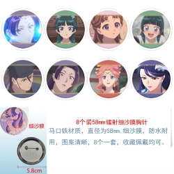The Apothecary Diaries Hardware Anime Circular laser fine sand film brooch badge 58MM a set of 8
