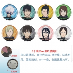Jujutsu Kaisen  Anime round scrub film brooch badge 58MM a set of 8