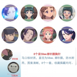 The Apothecary Diaries Hardware Anime round scrub film brooch badge 58MM a set of 8