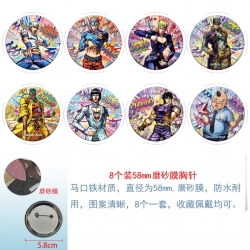 JoJos Bizarre Adventure Anime round scrub film brooch badge 58MM a set of 8
