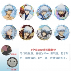 Gintama Anime round scrub film brooch badge 58MM a set of 8