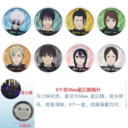 Jujutsu Kaisen Anime round Astral membrane brooch badge 58MM a set of 8
