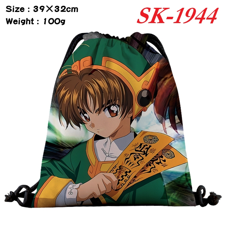 Card Captor Sakura cartoon Waterproof Nylon Full Color Drawstring Pocket 39x32cm 