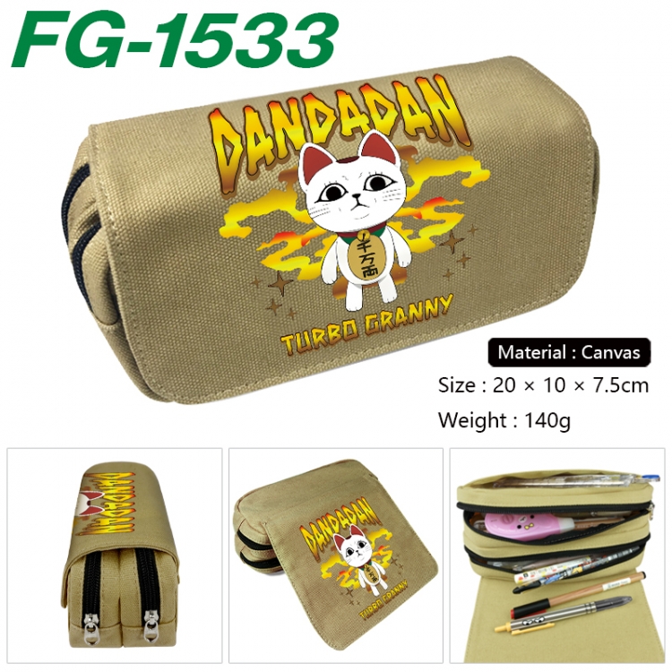 DANDADAN Anime Multi-Function Double Zipper Canvas Cosmetic Bag Pen Case 20x10x7.5cm