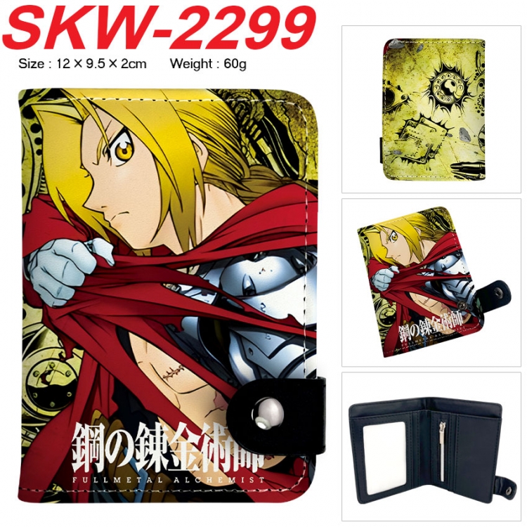 Fullmetal Alchemist Anime vertical button folding wallet 12X9.5X2CM 60g