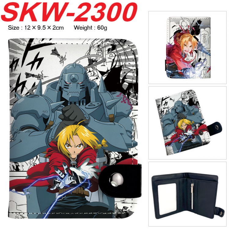Fullmetal Alchemist Anime vertical button folding wallet 12X9.5X2CM 60g