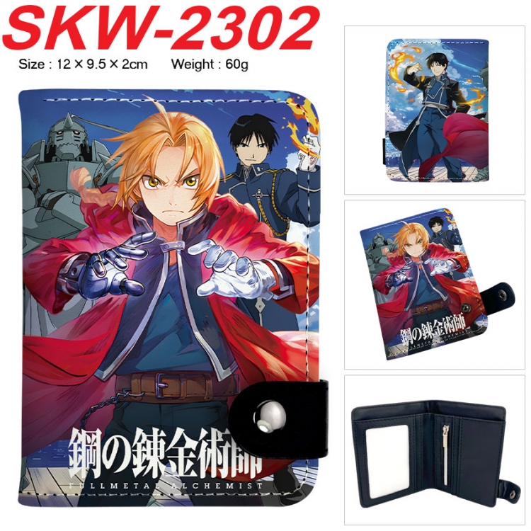Fullmetal Alchemist Anime vertical button folding wallet 12X9.5X2CM 60g