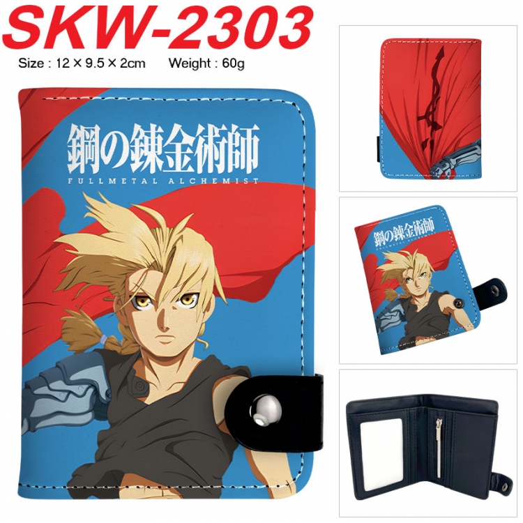 Fullmetal Alchemist Anime vertical button folding wallet 12X9.5X2CM 60g