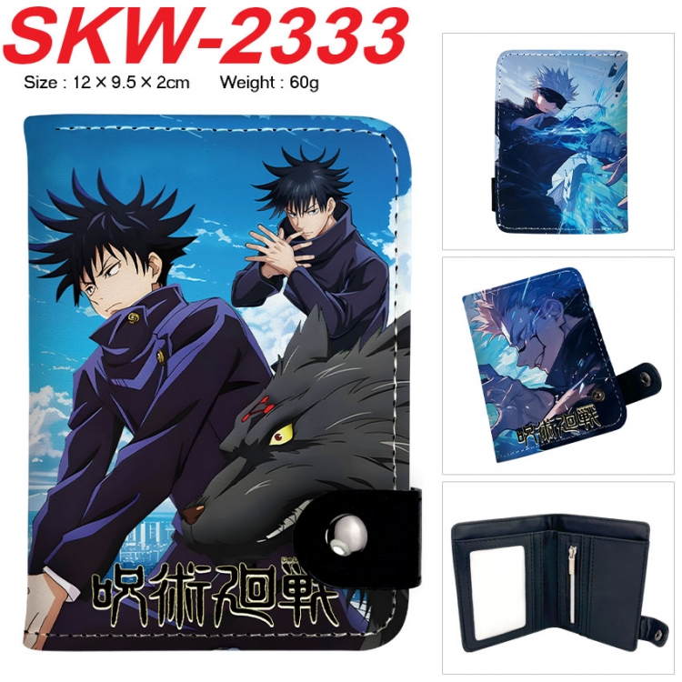 Jujutsu Kaisen Anime vertical button folding wallet 12X9.5X2CM 60g