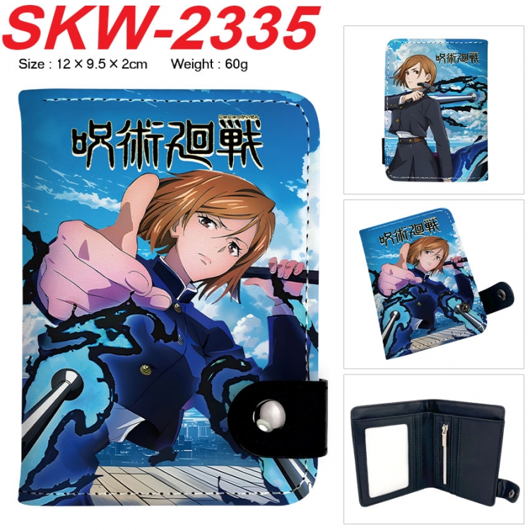 Jujutsu Kaisen Anime vertical button folding wallet 12X9.5X2CM 60g