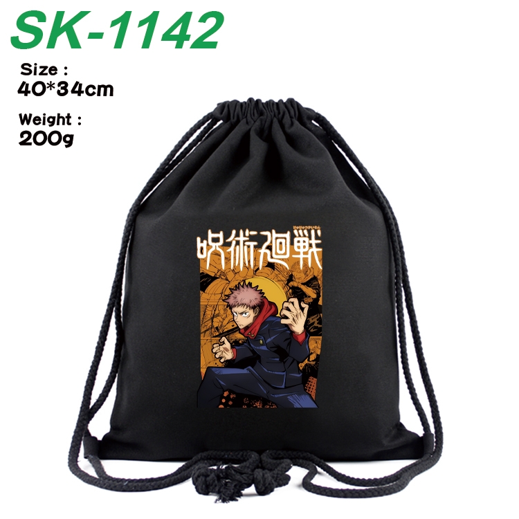 Jujutsu Kaisen Anime Coloring Book Drawstring Backpack 40X34cm 200g