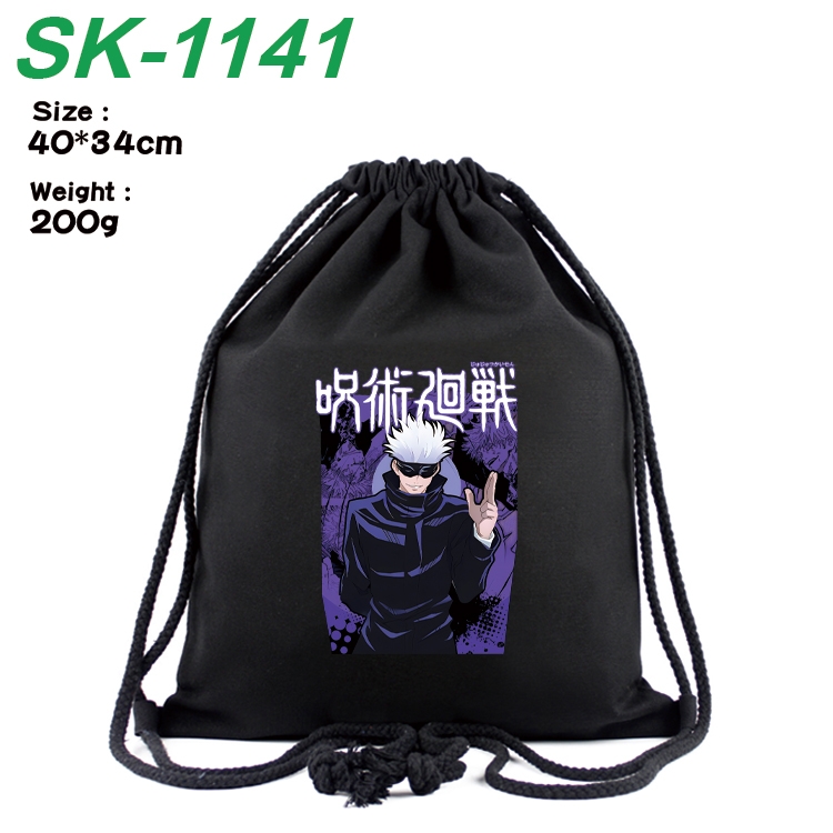 Jujutsu Kaisen Anime Coloring Book Drawstring Backpack 40X34cm 200g