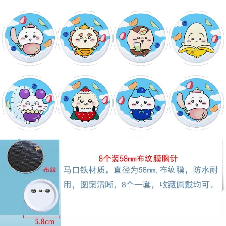 Chiikawa Anime Round cloth film brooch badge 58MM a set of 8