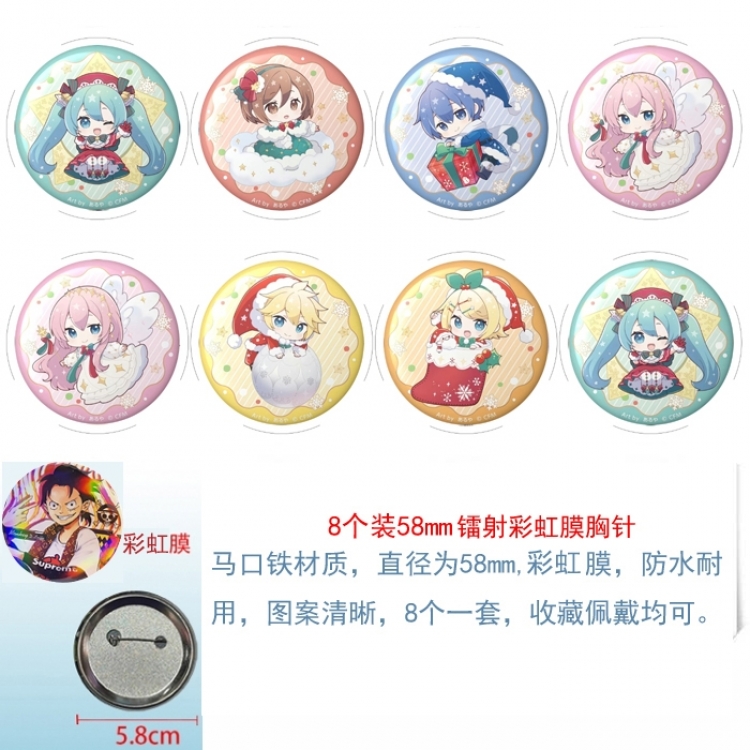 Hatsune Miku Anime Circular laser rainbow film brooch badge 58MM a set of 8