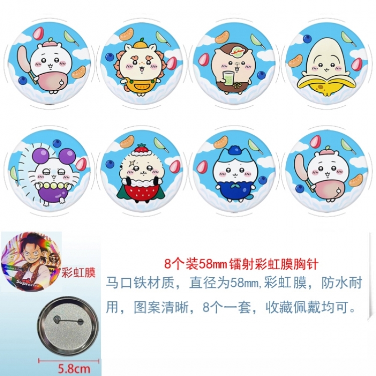 Chiikawa Anime Circular laser rainbow film brooch badge 58MM a set of 8