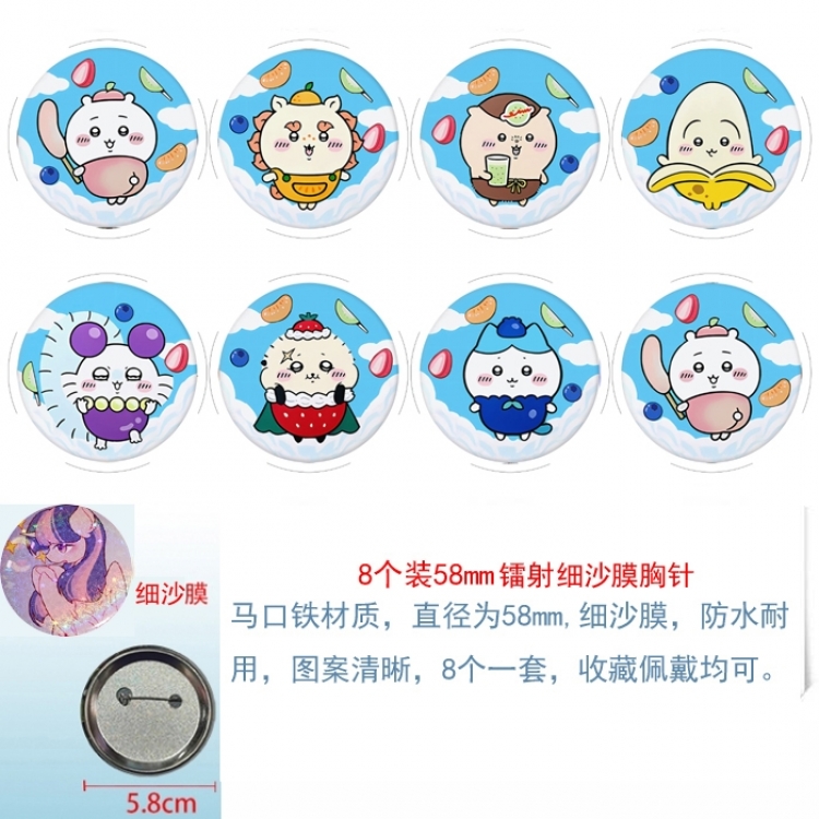 Chiikawa Anime Circular laser fine sand film brooch badge 58MM a set of 8