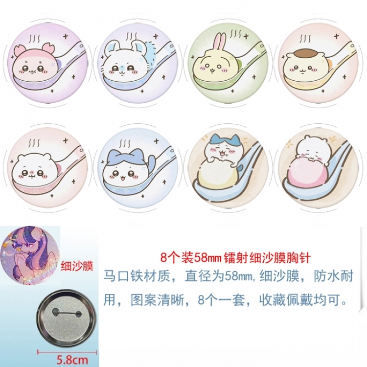 Chiikawa Anime Circular laser fine sand film brooch badge 58MM a set of 8