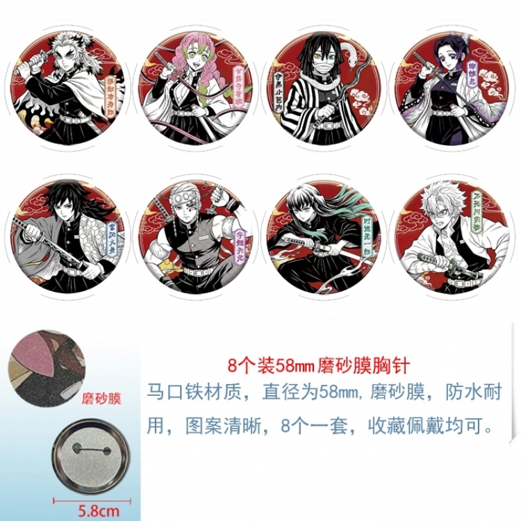 Demon Slayer Kimets Anime round scrub film brooch badge 58MM a set of 8