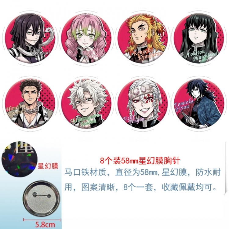 Demon Slayer Kimets Anime round Astral membrane brooch badge 58MM a set of 8