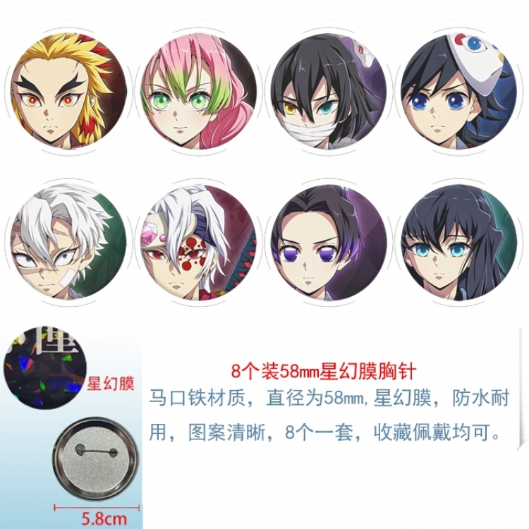 Demon Slayer Kimets Anime round Astral membrane brooch badge 58MM a set of 8