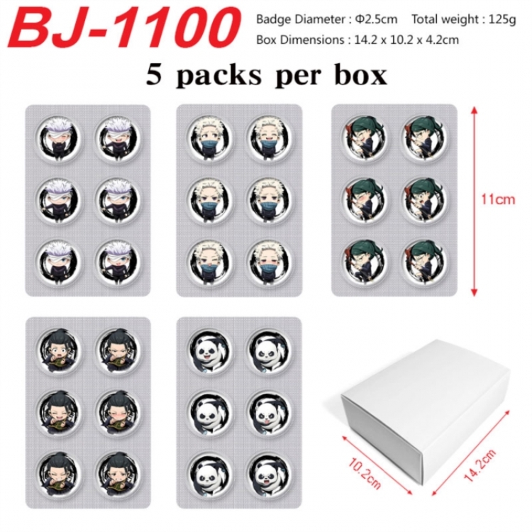 Jujutsu Kaisen Anime peripheral pill bar badge 25mm 5 packs per box
