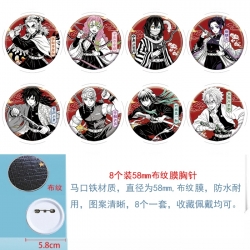 Demon Slayer Kimets Anime Round cloth film brooch badge 58MM a set of 8