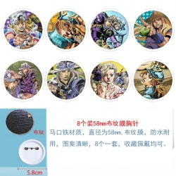 JoJos Bizarre Adventure Anime Round cloth film brooch badge 58MM a set of 8