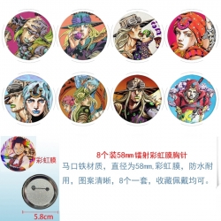 JoJos Bizarre Adventure Anime Circular laser rainbow film brooch badge 58MM a set of 8