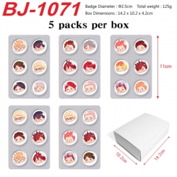 Haikyuu!! Anime peripheral pill bar badge 25mm 5 packs per box
