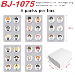 Haikyuu!! Anime peripheral pill bar badge 25mm 5 packs per box