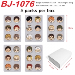 Haikyuu!! Anime peripheral pill bar badge 25mm 5 packs per box