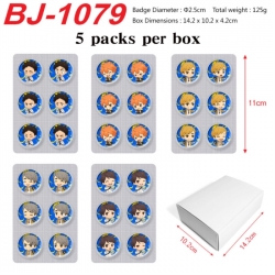 Haikyuu!! Anime peripheral pill bar badge 25mm 5 packs per box