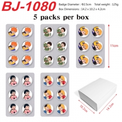 Haikyuu!! Anime peripheral pill bar badge 25mm 5 packs per box