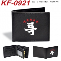 Stray Kids Anime peripheral black brown leather double fold wallet 12X10X1.5CM 70g