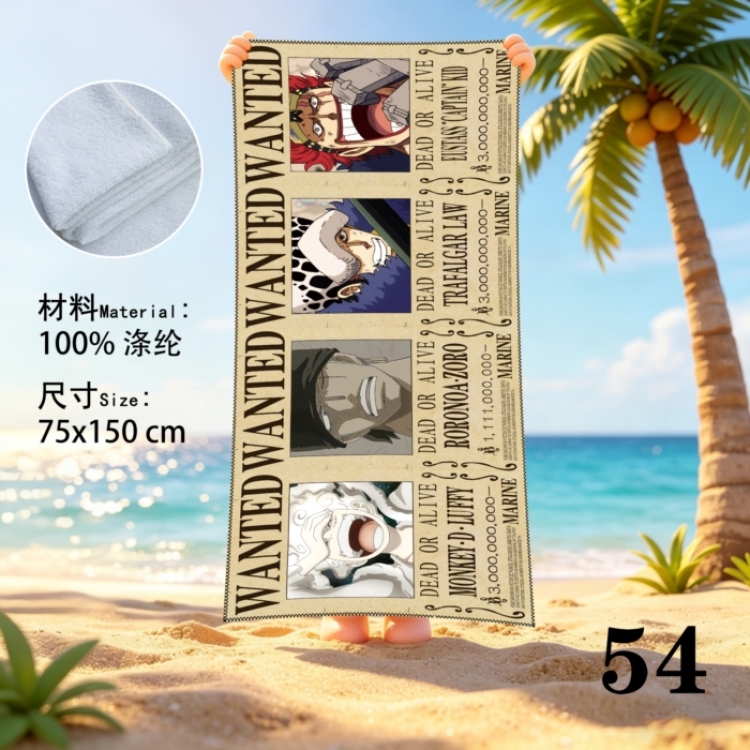 One Piece Anime peripheral beach towel sweatshirt 75x150cm