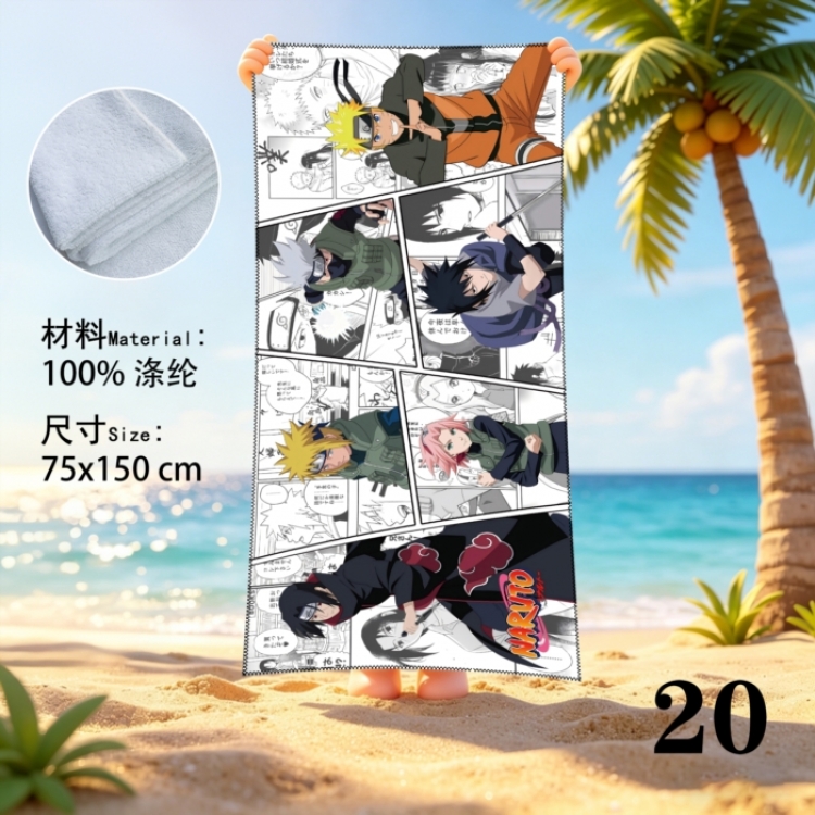 Naruto Anime peripheral beach towel sweatshirt 75x150cm