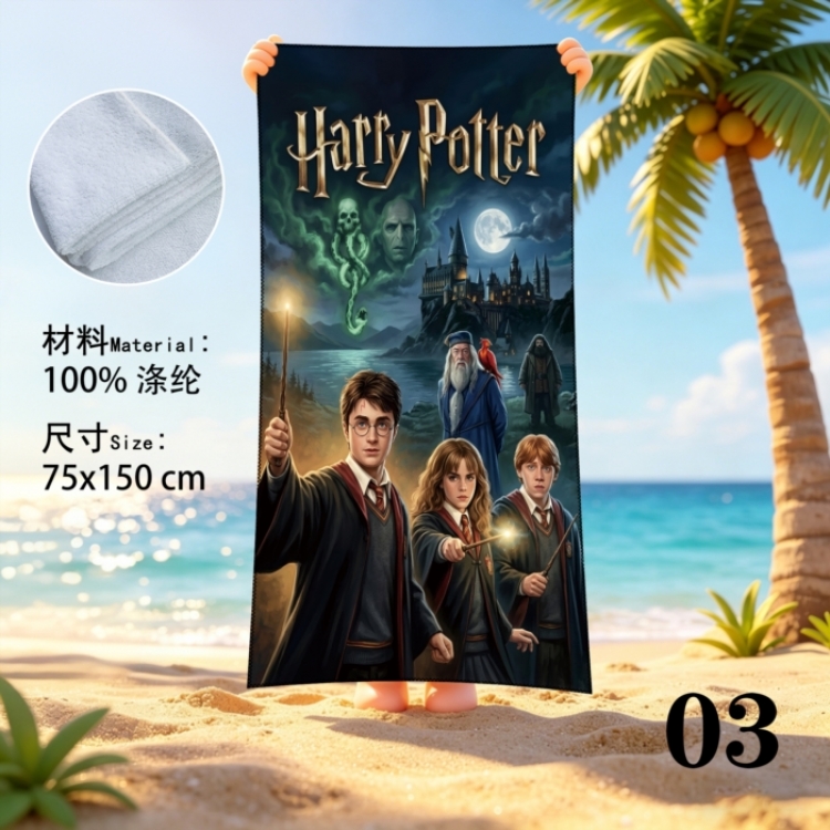 Harry Potter Anime peripheral beach towel sweatshirt 75x150cm