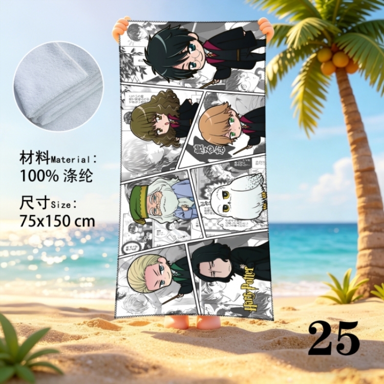 Harry Potter Anime peripheral beach towel sweatshirt 75x150cm