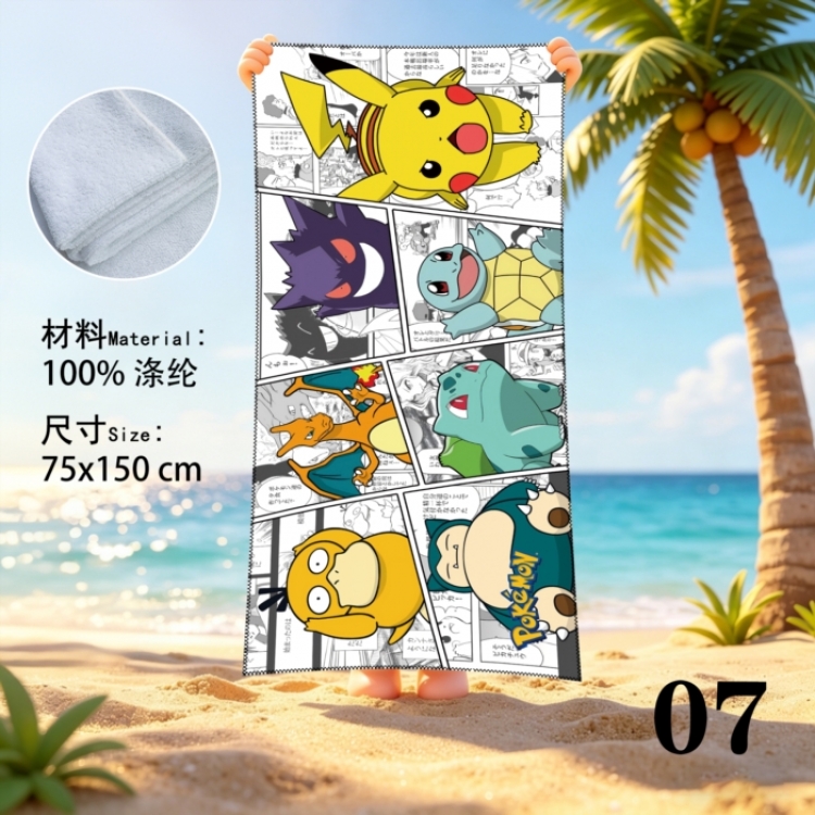 Pokemon Anime peripheral beach towel sweatshirt 75x150cm