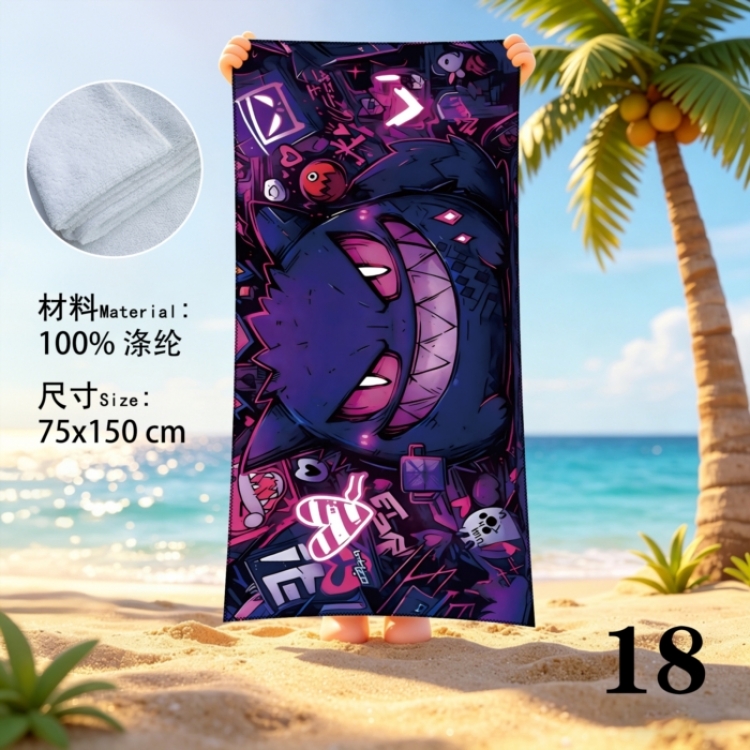 Pokemon Anime peripheral beach towel sweatshirt 75x150cm