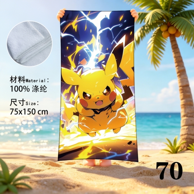 Pokemon Anime peripheral beach towel sweatshirt 75x150cm