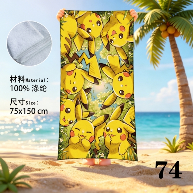 Pokemon Anime peripheral beach towel sweatshirt 75x150cm