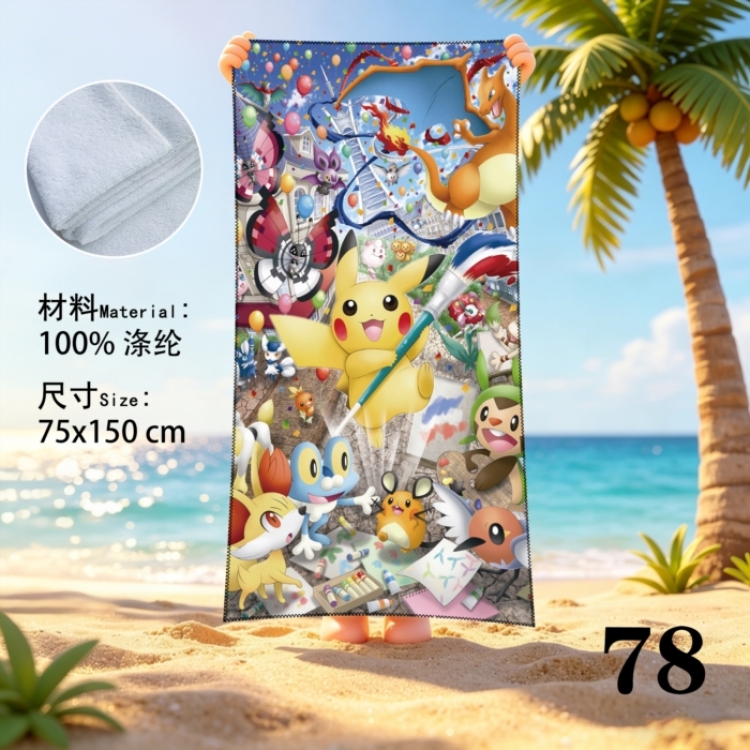 Pokemon Anime peripheral beach towel sweatshirt 75x150cm