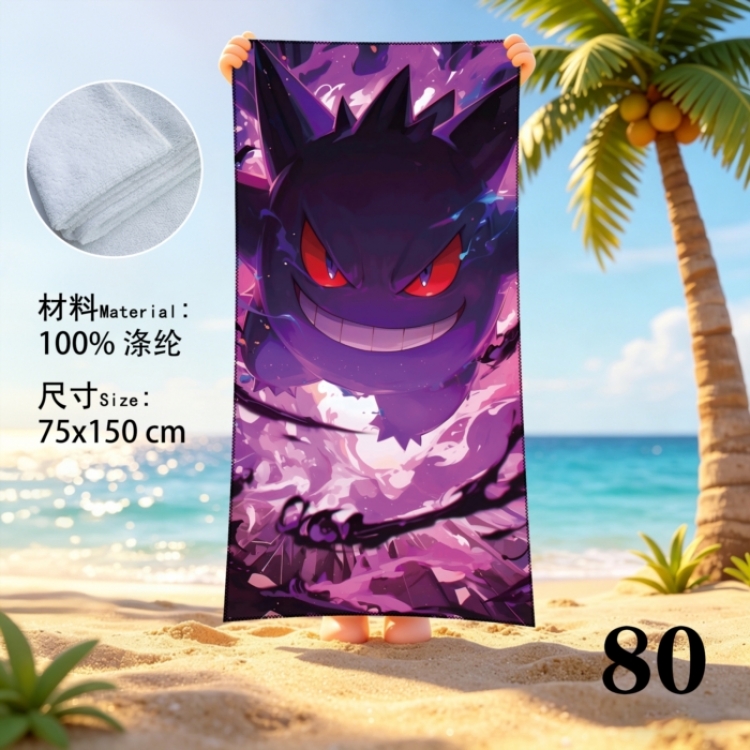 Pokemon Anime peripheral beach towel sweatshirt 75x150cm