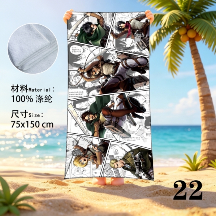 Shingeki no Kyojin Anime peripheral beach towel sweatshirt 75x150cm