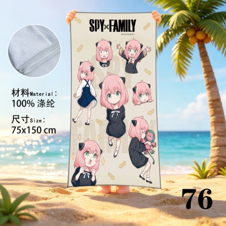 SPY×FAMILY Anime peripheral beach towel sweatshirt 75x150cm