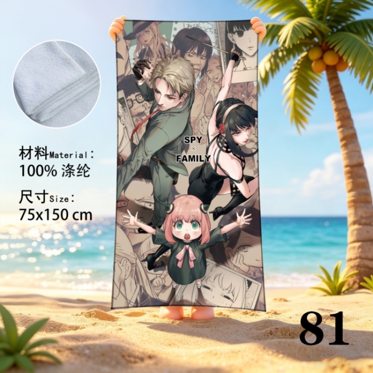 SPY×FAMILY Anime peripheral beach towel sweatshirt 75x150cm